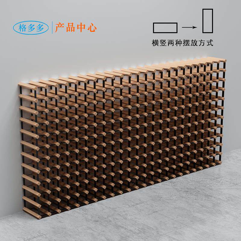 格多多酒架储存展示酒柜家用商用红酒专卖店酒窖卖场实木酒架包邮