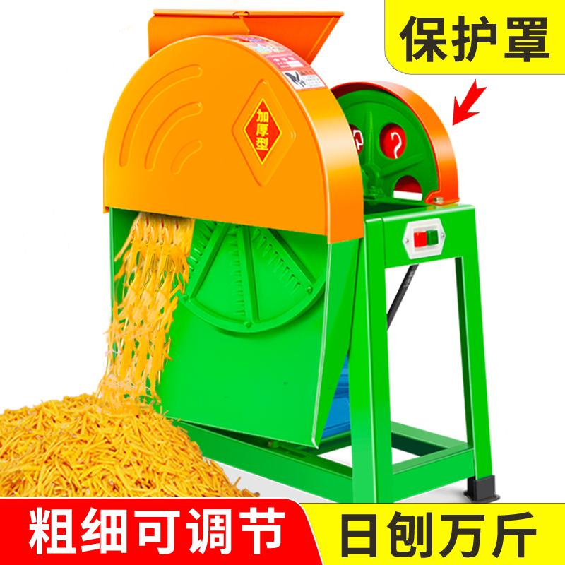 电动手摇刨丝机切丝机器家用养殖木薯南瓜番薯红薯萝卜薯类切片机图片