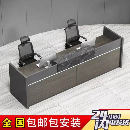 公司前台接待台简约现代办公桌小型理发收银台美容院迎宾服务吧台 - 封面