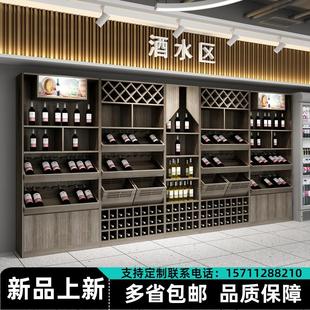 定制高端红酒展示柜烟酒红酒货架白酒展示架葡萄酒柜商用货柜木质