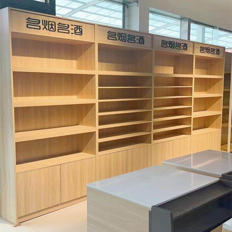 定制烟酒展示柜超市烟酒店烟酒行烟酒柜茶叶特产展柜白酒红酒柜