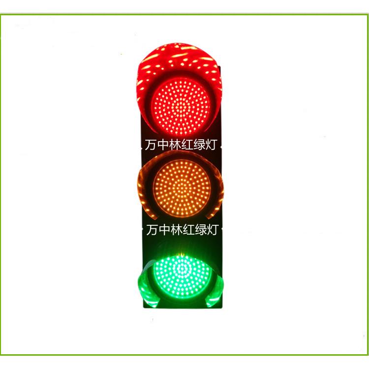 200/300型LED学校驾校圆形交通信号红绿灯装饰设备指示灯图片