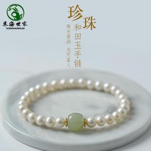 珍珠手链女水晶玛瑙翡翠玉石淡水珍珠散珠秋冬项链晴水和田玉手串