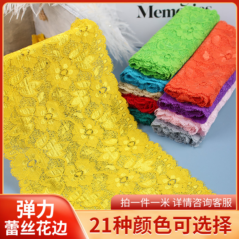 衣服领子裙下摆装饰diy蕾丝花边