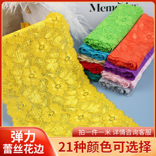 衣服领子裙下摆装饰diy蕾丝花边