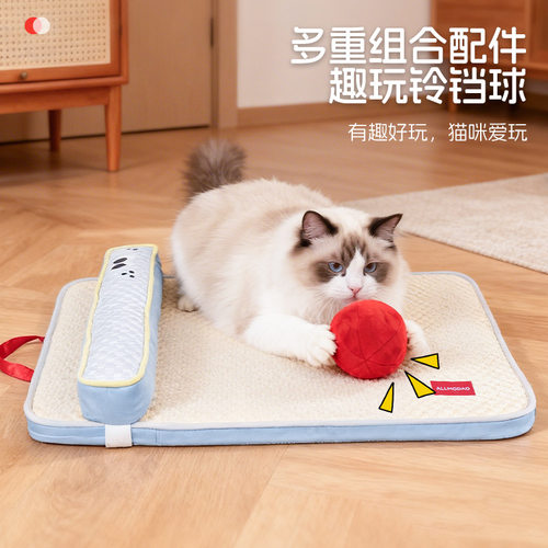 BBUDDO夏季宠物凉席冰丝豆豆睡垫狗狗猫咪降温睡窝可拆洗