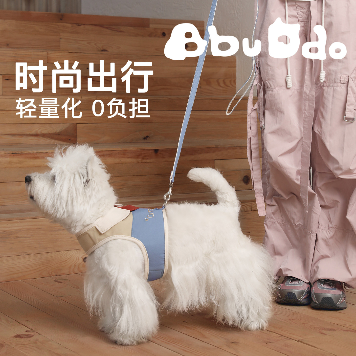 狗狗牵引绳胸背狗绳遛狗绳狗链子小型犬宠物小狗比熊泰迪胸背带