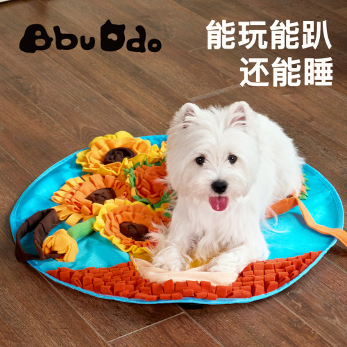 bbuddo狗狗嗅闻垫漏食益智玩具