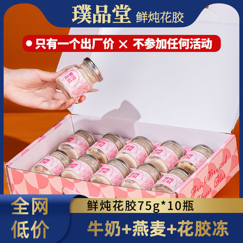 不参加任何活动，只有一个出厂价！