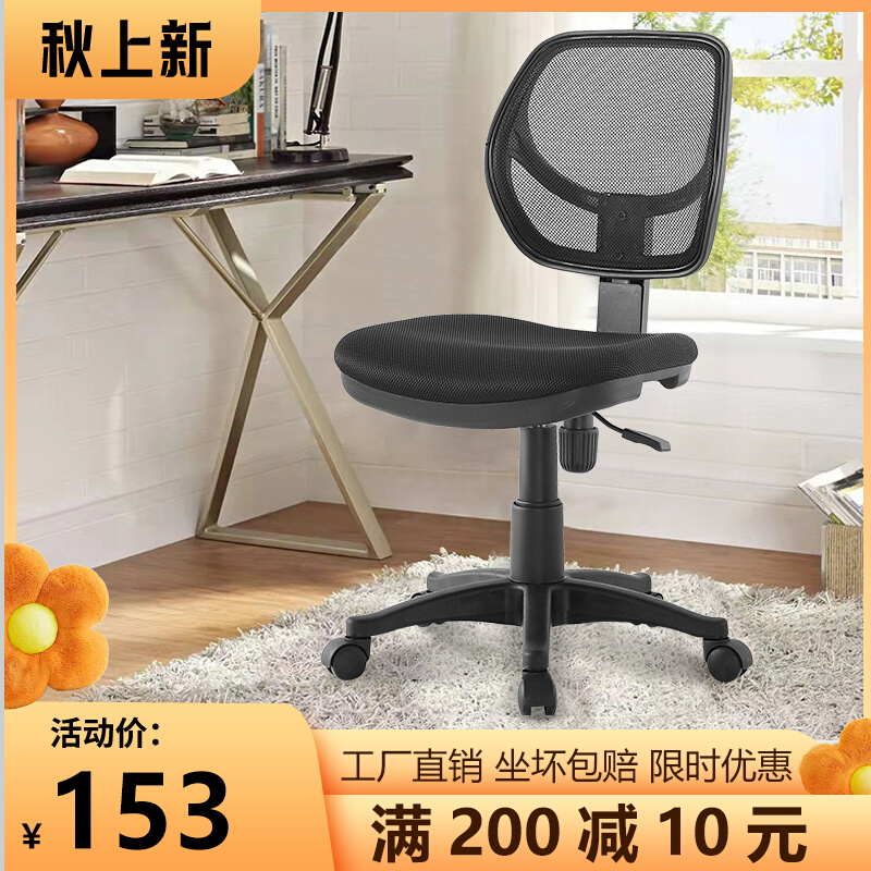 小巧学习椅子转椅电脑椅学生家用写字椅办公椅书房舒适透气靠背椅