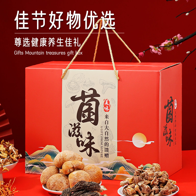 礼盒送礼长辈礼物实用送父母亲戚客户礼物见家长过年春节礼盒,节庆用品/礼品,创意礼盒/礼品套组,淘宝优惠券,粉丝福利购,淘宝优惠卷