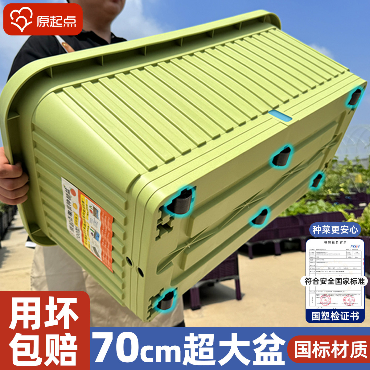 阳台种菜专用盆特大加厚塑料家庭蔬菜箱家用种菜盆户外楼顶栽种箱,鲜花速递/花卉仿真/绿植园艺,花盆,淘宝优惠券,粉丝福利购,淘宝优惠卷