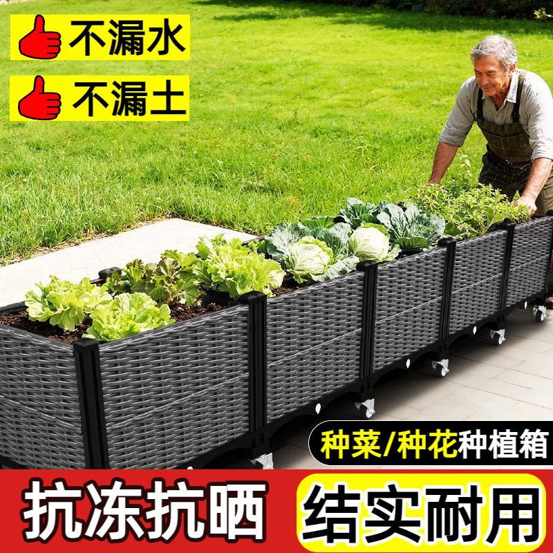 蔬菜种植箱家庭阳台种菜专用神器楼顶长方形塑料花盆特大花箱户外,鲜花速递/花卉仿真/绿植园艺,花盆,淘宝优惠券,粉丝福利购,淘宝优惠卷