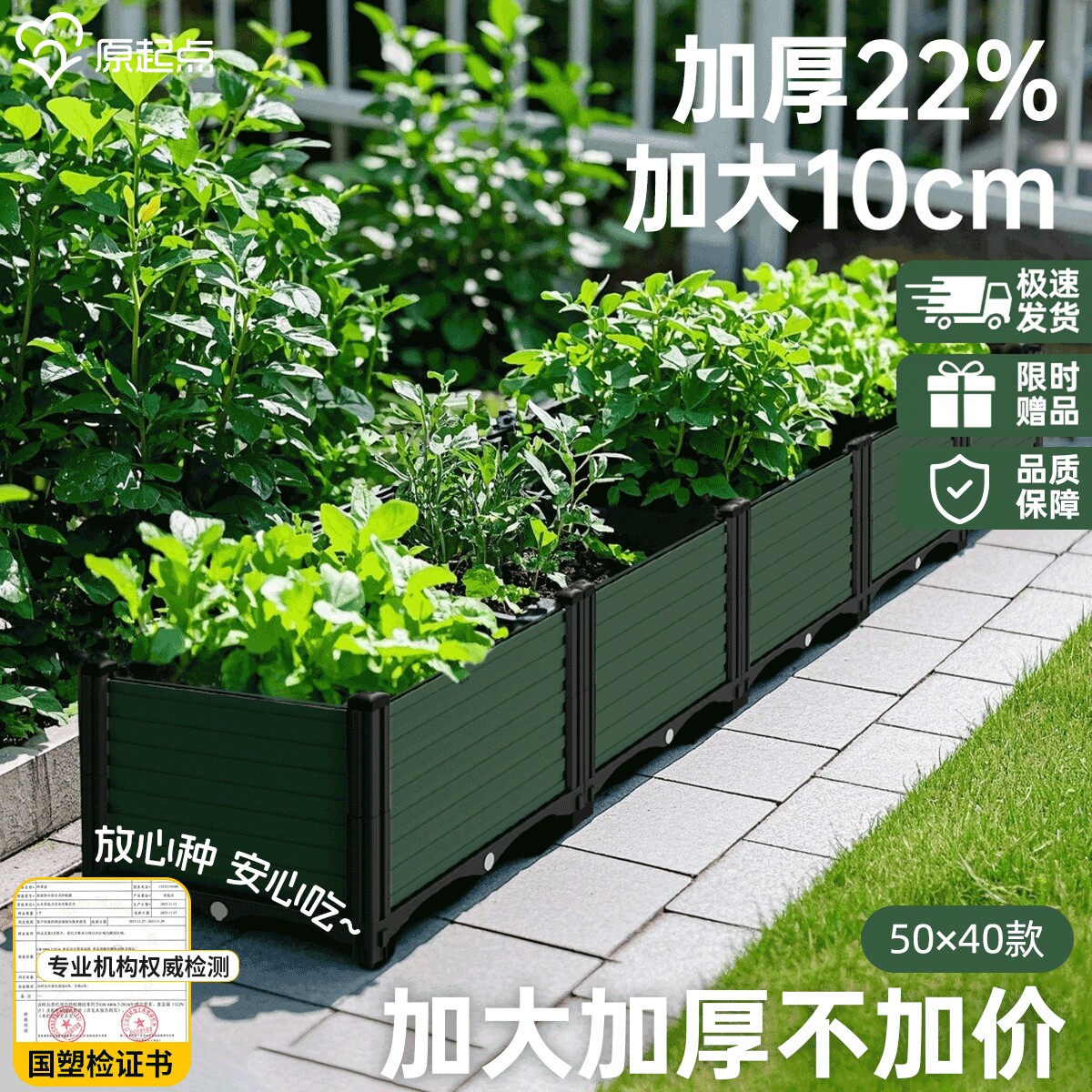 种菜专用箱特大50款种植箱户外楼顶菜园种植箱塑料花箱种菜箱