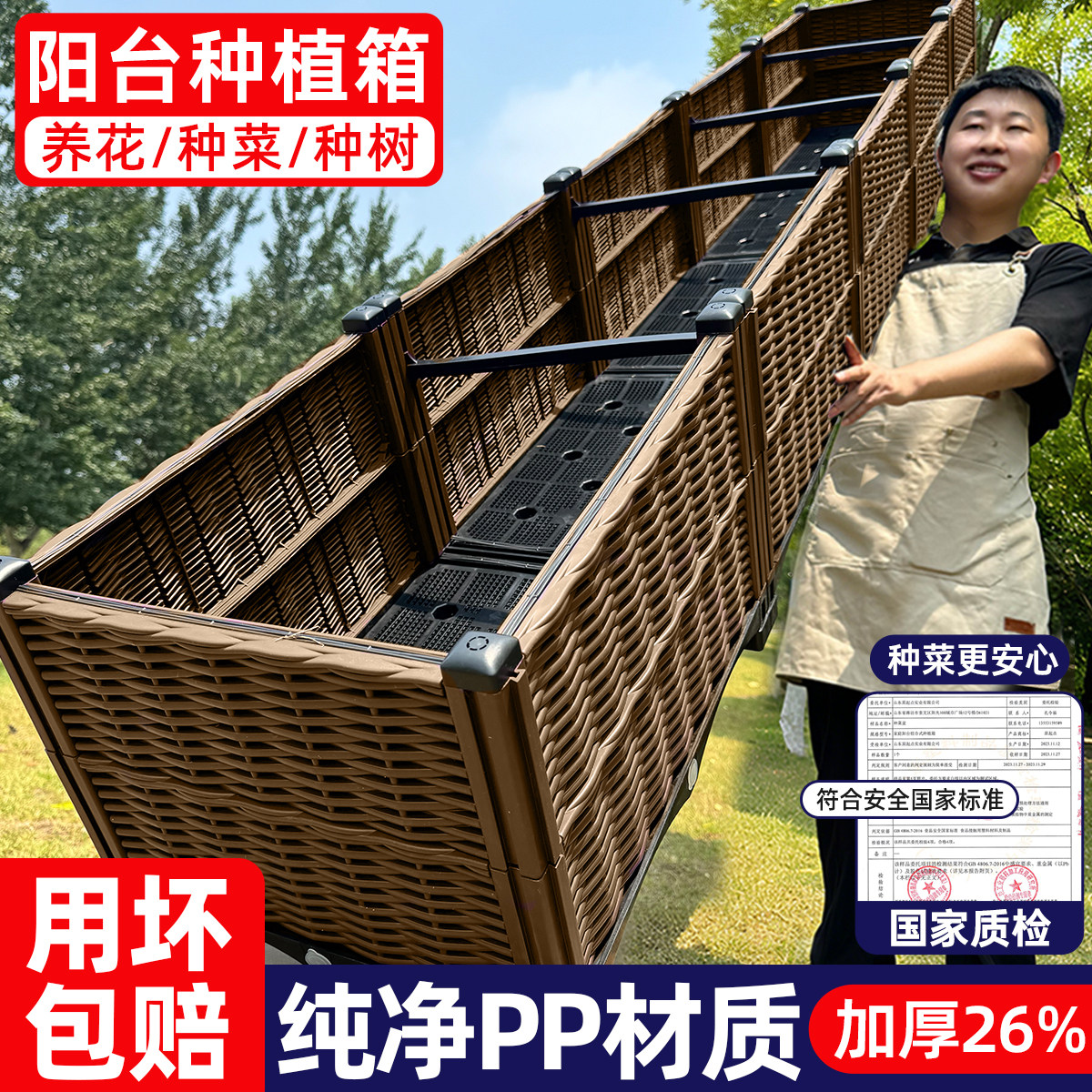 种植箱种菜神器庭院阳台蔬菜种植专用楼顶长方形塑料特大花盆花箱