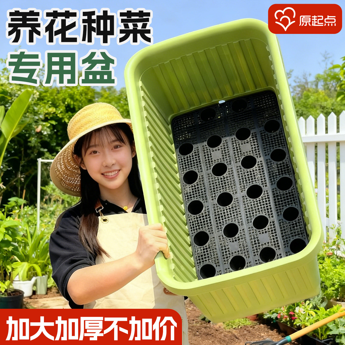 新款阳台懒人种菜专用箱