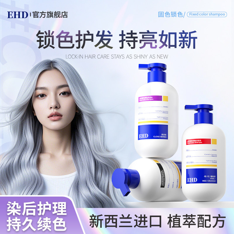 400ml ��ֲ���䷽������ɫ/����ɫϵ�����̲��/����/Ǧ�ʻ�/���̻�/���̰�/�׽�ɫ/����/������ء� ��ɫϴ��ˮ��ɫ��ɫȾ����ר��