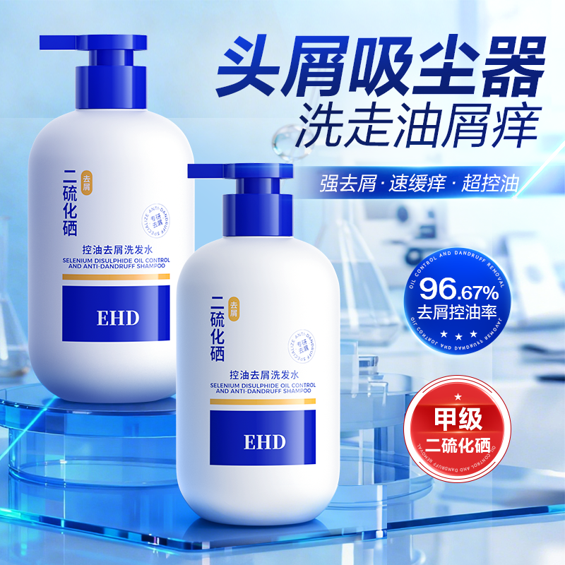 高纯度二硫化硒&热销爆款