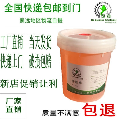 速发厂促应铝型材切削金断桥铝冷滑冷锯片油却液铝合液切削液品