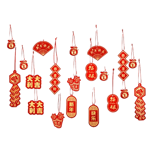 马年盆景福字元宝小挂件装饰新年盆栽小挂饰乔迁插花福桶挂件配饰