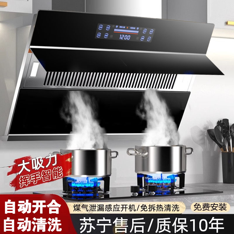 樱花油烟机大吸力侧吸抽油烟机家用厨房双电机吸油烟机燃气灶套餐