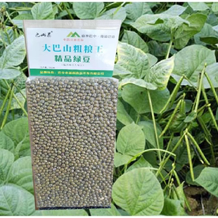 大巴山粗粮王精品绿豆950g