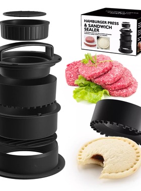 跨境新品ABS汉堡压肉器三文治切四合一厨房小工具手动压肉饼模具
