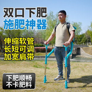 农用玉米施肥器追肥器手动洒播撒丢放肥料点肥桶神器下化肥机工具