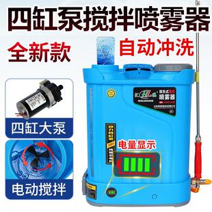 新款动力四缸泵搅拌洗瓶电动喷雾器农用打药机高压喷洒器消毒喷壶