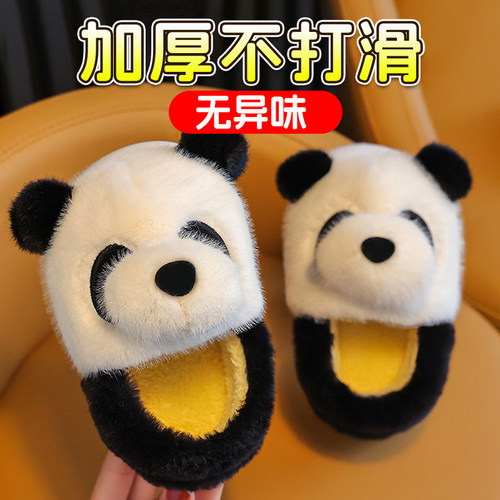女童棉拖带后跟厚底儿童卡通熊猫室内防滑宝宝加绒包跟可爱棉拖鞋