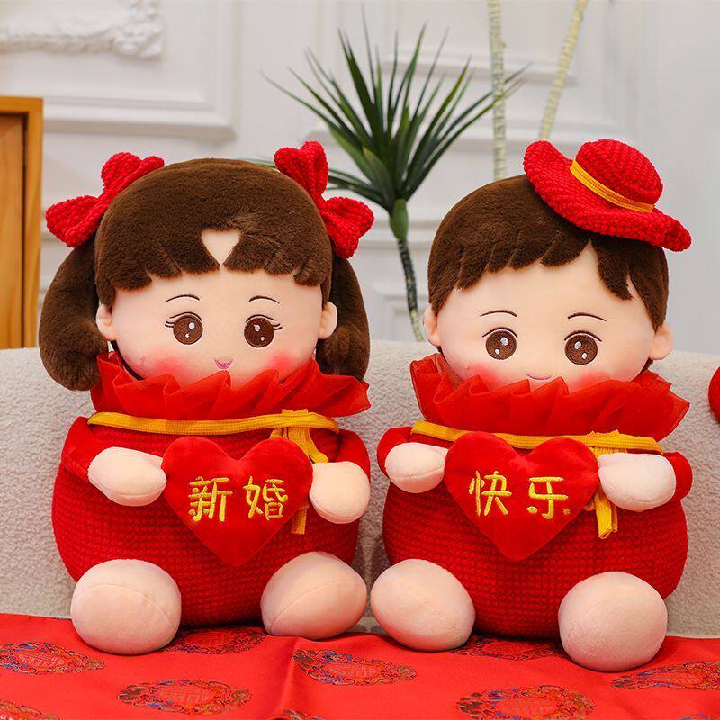婚庆新婚新款公仔压床喜娃结婚礼物娃娃摆件早生贵子婚房一对高档