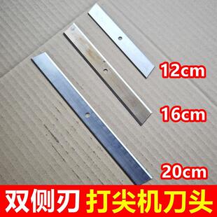 打尖机配件刀头打顶器果树葡萄新型甜瓜香瓜玉米辣椒打尖神器刀片