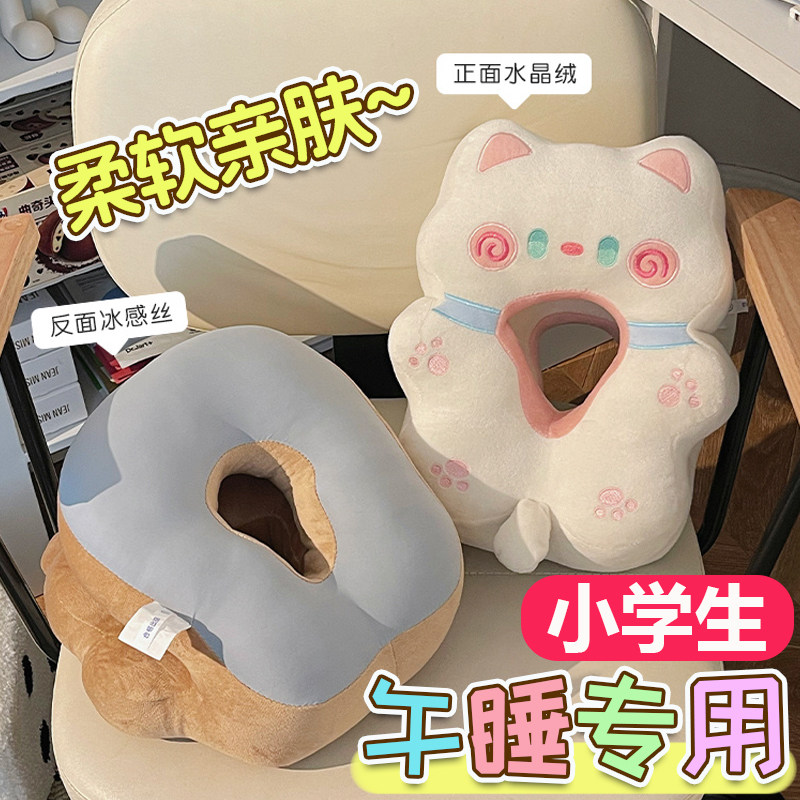 儿童午睡枕头小学生专用秋冬教室可爱抱枕成人办公室腰靠靠垫两用