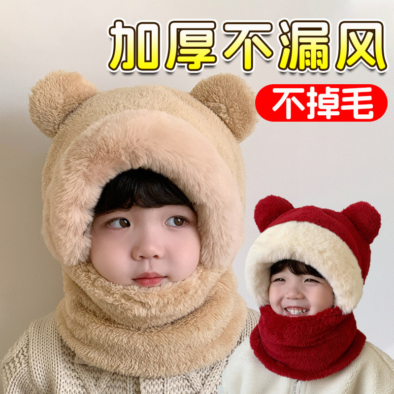 帽子围巾一体儿童防寒男孩2025新款冬季防风帽女童围脖宝宝护耳帽