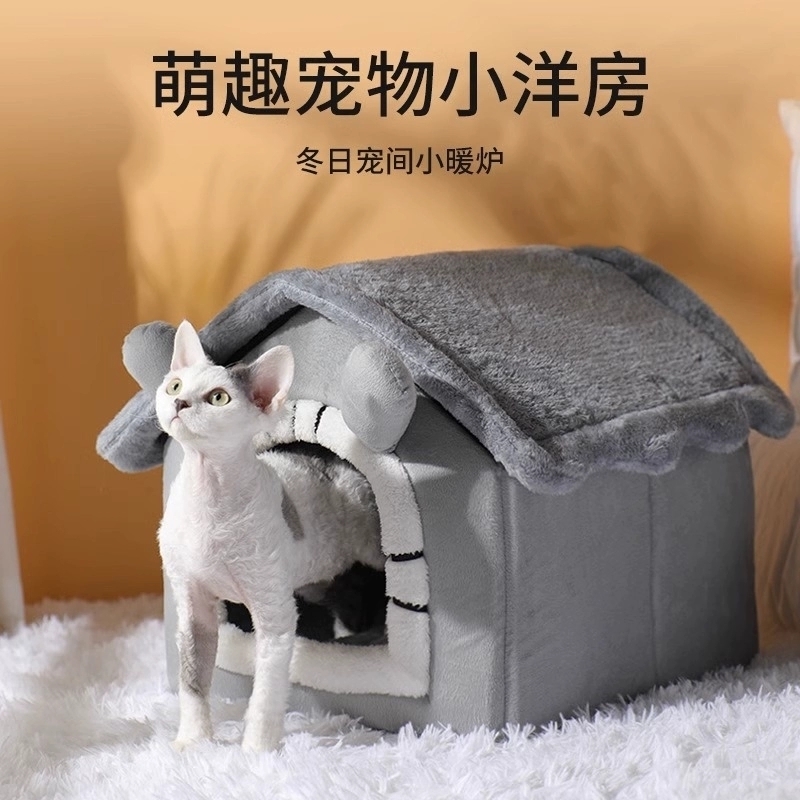 新款冬天宠物狗猫咪床垫子冬季保暖舒适房子型狗狗猫咪小屋可拆洗 宠物/宠物食品及用品 猫窝/屋/帐篷/沙发 原图主图