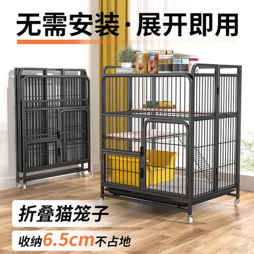 猫笼子家用室内超大自由空间猫别墅带厕所一体猫咪窝猫舍猫屋折叠