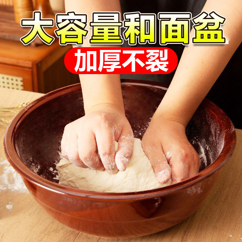 陶瓷和面盆大容量大号加深厨房复古揉面发面特厚加厚家用食品级