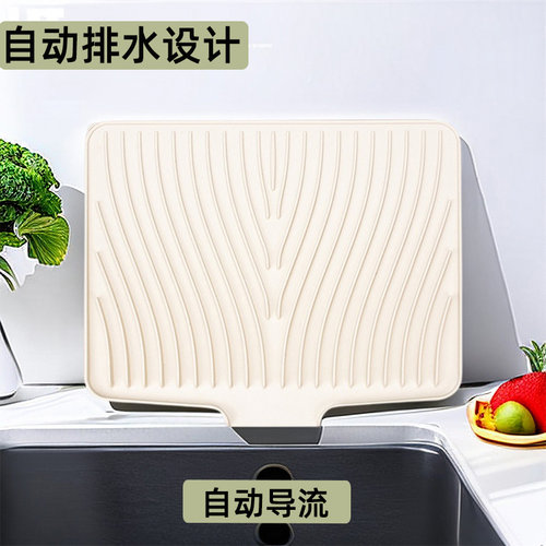 厨房食品级硅胶沥水垫台面水池洗手台斜坡排水导流隔热防滑置物垫
