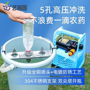 农药开瓶洗瓶器无人机飞防植保按压式自动兑药电动高压打药开瓶器