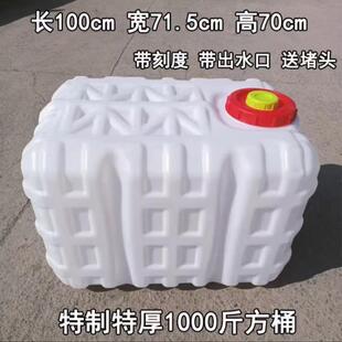 打药桶农用加厚塑料桶500升600升打药机特厚卧式水桶水箱1000斤