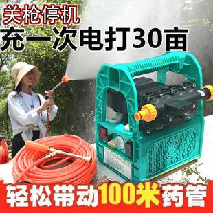 电动喷雾器高压充电式打药机大功率果树打药弥雾机农用浇菜抽水泵