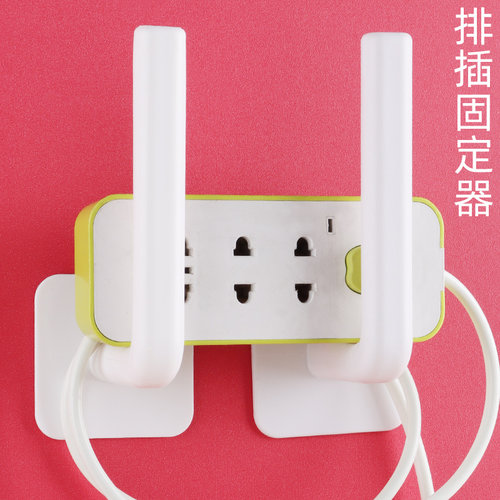 插座支架挂钩自粘壁挂