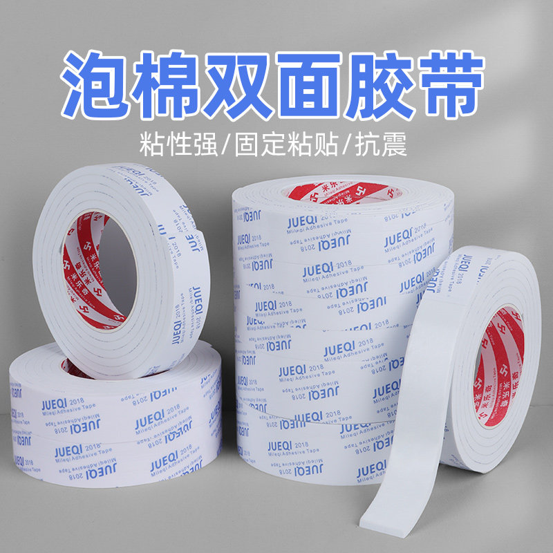 家居收纳用品大全照片墙装扮相框画框墙面辅助贴排插固定器双面胶