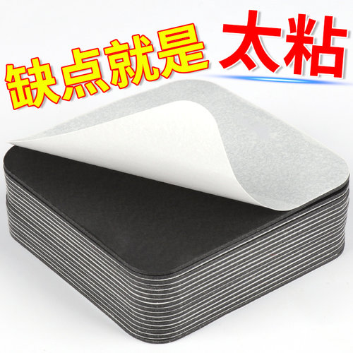 排插上墙辅助贴高粘无痕