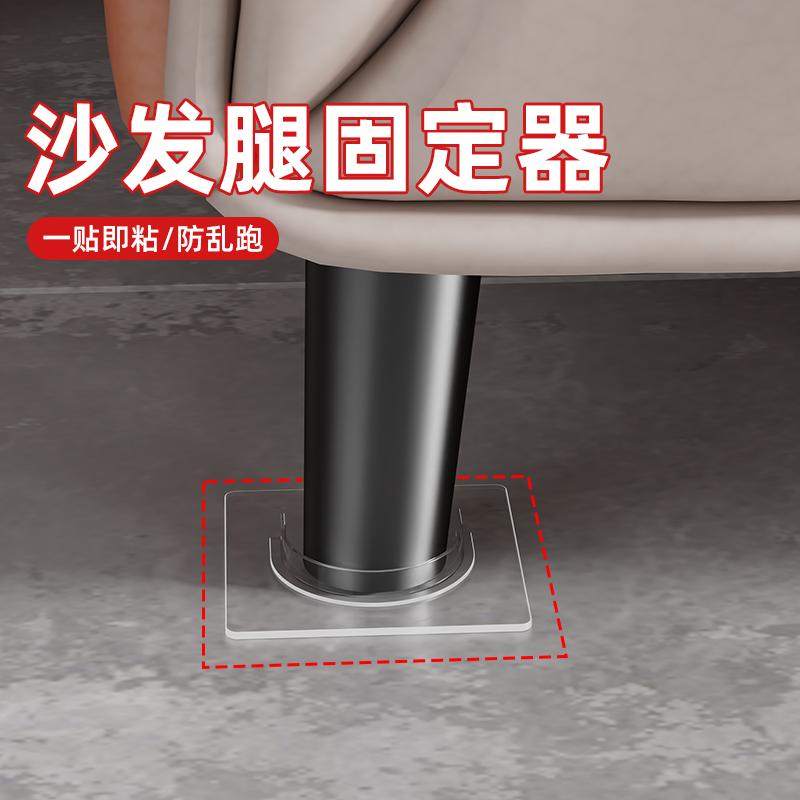 米乐奇沙发腿防移位固定器床腿桌
