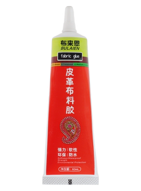 米乐奇皮革布料胶透明高粘修补