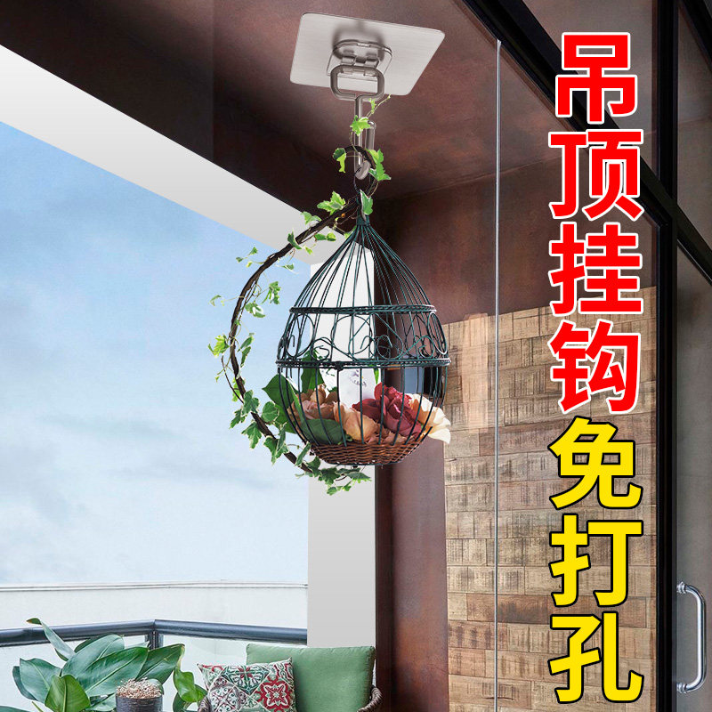 天花板吊顶蚊帐挂钩承重免打孔墙壁粘钩无痕强力吊钩阳台挂灯笼钩