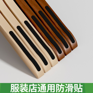 服装店衣架通用防滑贴衣服防脱落衣撑无痕垫高密度可裁剪泡棉胶带