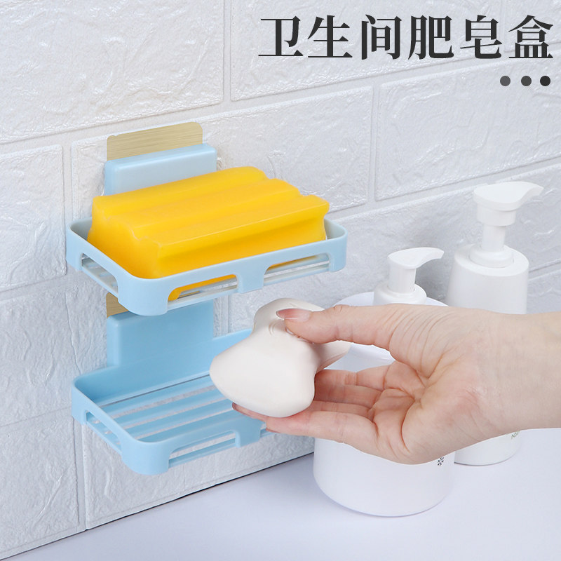 壁式肥皂收纳盒卫生间沥水置物架免打孔香皂盒浴室简约壁挂式皂盒