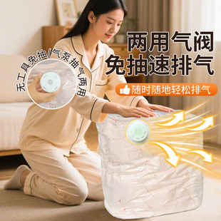 免抽气真空压缩袋特大号棉被被子专用宿舍收纳袋羽绒服衣物整理袋